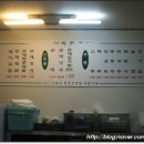 일미순대 - 미추홀구 매소홀로446번길 24 | 일미순대