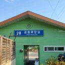 운악산 화장실2 네이버블로그