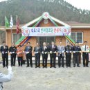 석포경로당 이미지