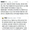 눈 비비지 마! 눈 가렵다고 눈 주위 손으로 치지마! 망막박리 레이저 시술 150만원! 이미지