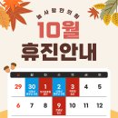 늘사랑한의원 이미지