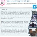 [교실이야기 24] 교실 안팎에 넘치는 '新자유주의'에 대한 오해를 풀자 이미지