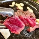 일억조생고기 이미지