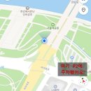 맑은물사업본부 1층 화장실 | 여의도 한강공원 '2026 서울 스프링 페스타' 방문기: 주차 꿀팁부터 봄꽃열차 가격까지!