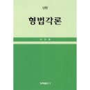 청목출판사