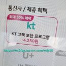 베스킨라빈스수락산점