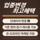 부산아지매국밥 - 경주시 금성로 347 | 부산아지매국밥