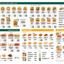 버거운버거 이미지