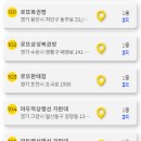 가판대버스표판매소