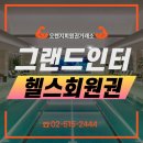 메트로폴리탄헬스클럽 이미지