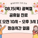 율제한의원 이미지