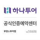 루덴스투어랩 이미지