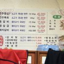 청담골고깃집 이미지