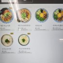 라멘더블플러스 이미지