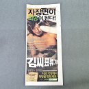 김광고 이미지