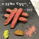 관음초등학교 정문 앞(관음제1공영주차장) | 안동 옥동 맛집 일송정, 투뿔 한우 생갈비·꽃등심 프라이빗 룸식당 내돈내산 후기