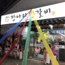 CU김해삼계희망점 네이버블로그