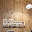 하늘점핑