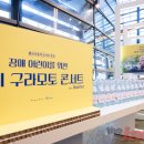 유키구라모토 콘서트 이미지