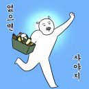 가죽아놀자 | 6월 소비 기록 (아페쎄, 삼성 올인원 프로, 쿠시노, LG 창문형 에어컨, 아기옷 )