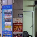쿠우쿠우 대전둔산점 | [대전::쿠우쿠우 대전둔산점] 평일 저녁 솔직후기(주차/메뉴)