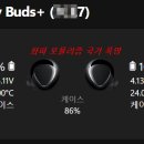 갤럭시PC 이미지