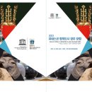 경주시청-2 이미지