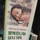 행복한나눔 이미지