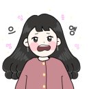 우림한우직판장 식당