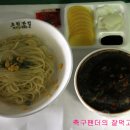짜장왕 이미지