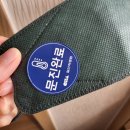 이문보건진료소 | 일산차병원 수술, 입원 전 코로나 pcr검사 결과, 비용, 방법