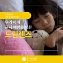 김이태안과의원 이미지