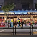 고기싸롱서산