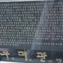 우미관 이미지