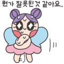 파인탕수육 이미지