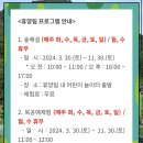 ✨5살 아이와 국내 여행지 추천 / 숲 나들 e / 충북 알프스 자연 휴양림 10.4 ~ 10.5 / 예약 주차장...