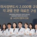 플러스건강가정의학과의원 이미지