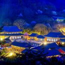 화엄사로 이미지