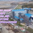 굿데이공인중개사사무소 이미지