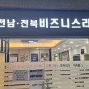 신사업을 위한 &#34;한마음사회복지재단 방문 협조회의 및 관계임원 회의 실시 이미지