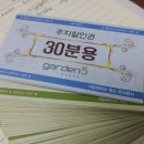 주식회사 파이브웍스