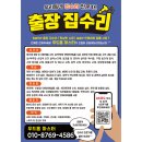 도영로7길 이미지