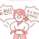 익스트림태권도