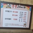 붕붕나라 이미지