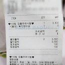 파리바게트 광복롯데점 이미지