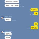 진갈매갈 | [부천 맛집] 매운갈비찜 진갈매갈 오픈런 후기 내돈내산