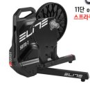 엘리트수 이미지