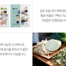(주)하나에프앤비 네이버블로그