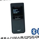 택배스캐너수리 주원테크, 택배 스캐너 수리의 전문가