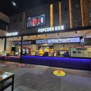 혁신로L | <휴민트> 후기, ‘왕과 사는 남자’보다 훨씬 재밌는데? 메가박스 원주혁신점 리클라이너에서 즐긴 솔직...